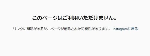 森七菜のインスタや公式HPからの削除は事務所移籍か?母親が現場介入の 