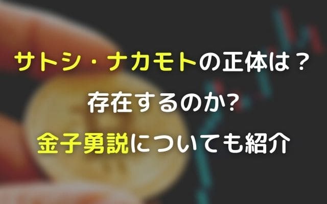 動画 M1決勝でカンニングした芸人コンビは誰でタイムマシーン3号 やりすぎ都市伝説冬 Wave