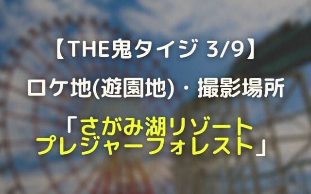 動画 M1決勝でカンニングした芸人コンビは誰でタイムマシーン3号 やりすぎ都市伝説冬 Wave