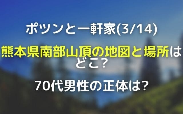 スッキリでアイヌを あ 犬 と脳みそ夫が差別発言で炎上 動画有 Wave